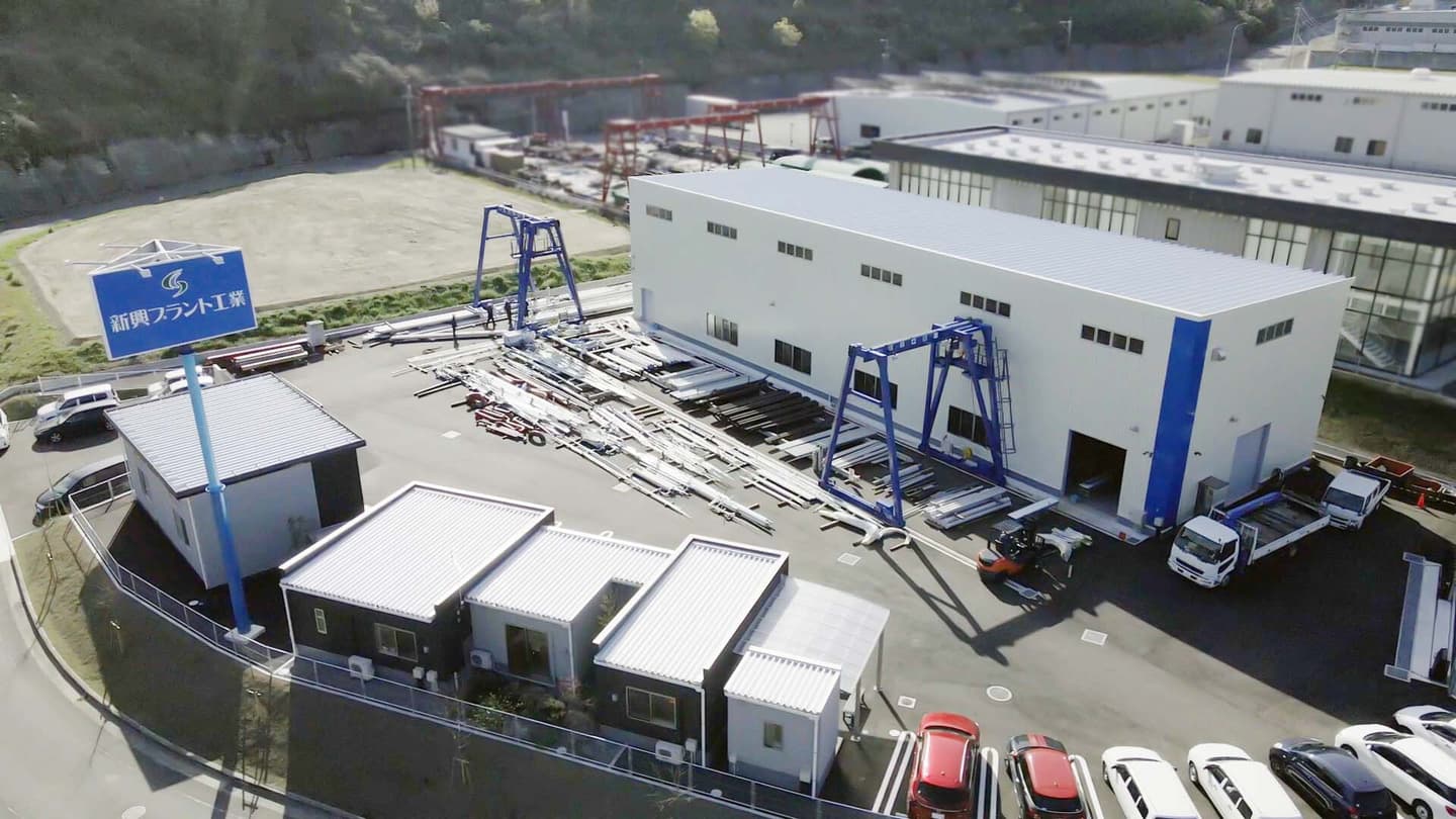 新興プラント工業_プロモーションビデオ&CMライブラリー